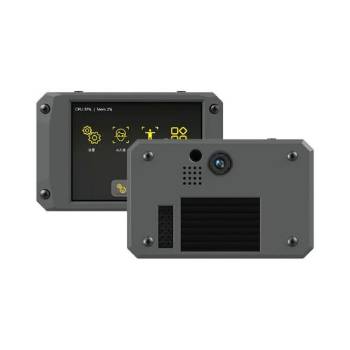 Yahboom K230 Vision Module 2.4" HD Touch Screen 32G TF Card - 1