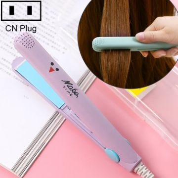 Mini Professional Hair Tools Travel Straightening Irons - Light Purple Duck - 1