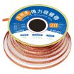 Strong Tin Absorption Wire 2520, 2.5mm x 2m Model for Soldering - 2