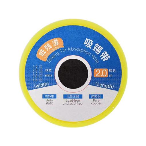 Strong Tin Absorption Wire 3.5mm x 2m - Model 3520 - 1