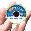 Strong Tin Absorption Wire 3.5mm x 2m - Model 3520 - 3