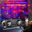 Double Magic Ball Laser Light LED Water Ripple RGB Stage Lamp USB-IN - 4